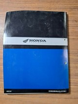 HONDA ホンダ サービス マニュアル スティード STEED STEEDvlx NV600C 400C NV400CB 整備書 配線図 平成10年4月_画像8