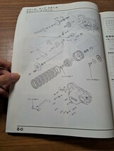 HONDA ホンダ バイク NSR250R SP SE サービスマニュアル 整備書 配線図 平成12年10月発行_画像4