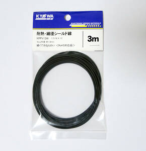 耐熱 細径シールド線　３ｍ（ＫＫＰＶ－ＳＷ　７／０．１８×１Ｃ） １芯シールド 外径約１．８ｍｍ 音響機器 マイク スピーカー 配線 