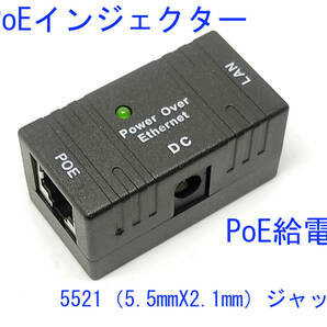 PoE インジェクター アダプター アクセスポイントやIPカメラ 等にＬＡＮ経由で電源を供給する装置です PoEインジェクター 動作確認済み