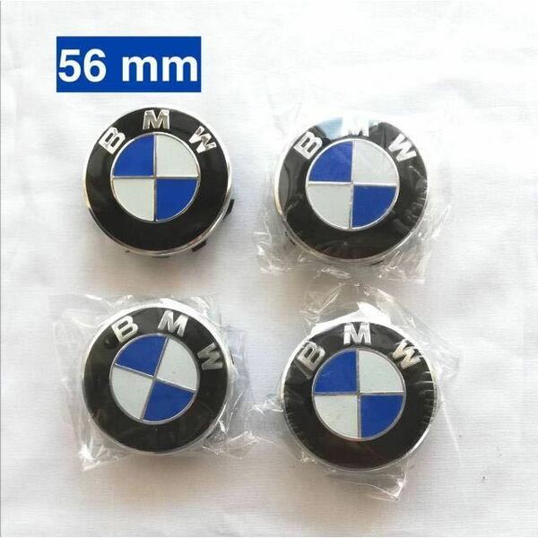 BMW ホイール センター キャップ 56ｍｍ E70E71E81E83E85E87E89E90E91E92G11G12F03F30F32F12