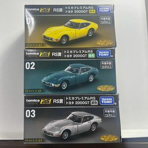 送料無料 トミカくじ トミカプレミアム RS トヨタ 2000GT 3種セット