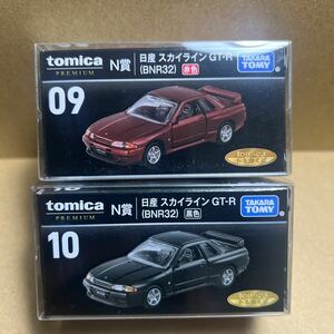 送料無料 トミカプレミアム トミカくじ 日産 スカイライン GT-R 2台セット