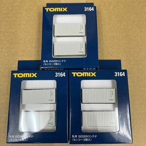 ★★新品★★TOMIX 3164 私有ISO20ftコンテナ（センコー） 3箱セットで （数2 ★ゆうパケットポスト発送