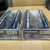 ★★新品★★TOMIX 0399 密連形TNカプラー（SP・黒・45個入）2箱セットで TOMIX45周年記念_画像2