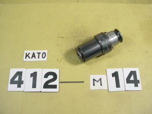 TC412-M14 ミリタップM14用　KATO　タッパーコレット　中古品