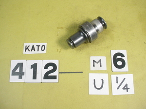 TC412-M6　使用感有中古品　KATO　タッパーコレット　ミリタップM6用
