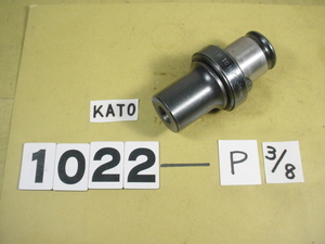 TC1022-P3/8 ガスタップ P3/8用　中古品 KATO　タッパーコレット