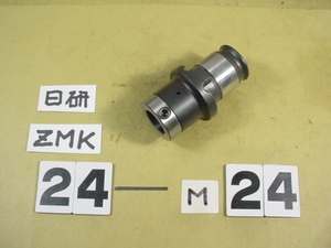 ZMK24-24 M24用　中古品 日研　タッパーコレット