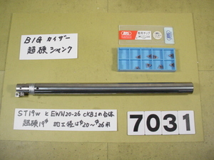 EWN20-36CKB1ヘッド+　ST19W-CK1-230　 全長約270mm　チップ　8個付　中古品 BIG-KAISER 超硬シャンク+EWヘッド　7031