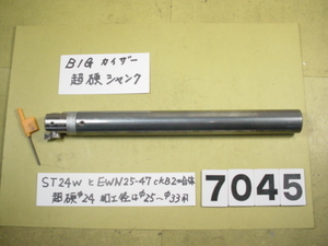 EWN25-47CKB2ヘッド+　ST24W-CK2-210　 全長約250mm　ENH2-1(25～33Φ用)装着　中古品 BIG-KAISER 超硬シャンク+EWヘッド　7045