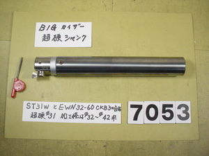 EWN32-60CKB3ヘッド+　ST31W-CK3-160　 全長約230mm　ENH3-1(32～42Φ用)装着　中古品 BIG-KAISER 超硬シャンク+EWヘッド　7053