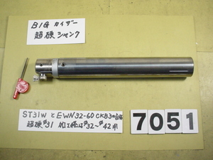 EWN32-60CKB3ヘッド+　ST31W-CK3-160　 全長約230mm　ENH3-1(32～42Φ用)装着　中古品 BIG-KAISER 超硬シャンク+EWヘッド　7051