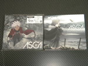 ASCA 2枚セット / KOE (DVD付限定盤) / 雲雀 / RUST / 光芒 (DVD付限定盤) / Fate Apocrypha / ロード・エルメロイII世の事件簿