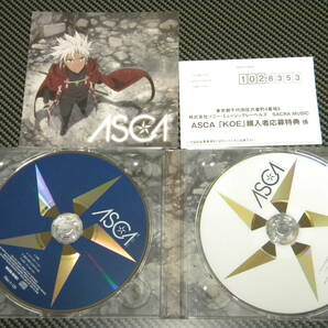 ASCA 2枚セット / KOE (DVD付限定盤) / 雲雀 / RUST / 光芒 (DVD付限定盤) / Fate Apocrypha / ロード・エルメロイII世の事件簿の画像3