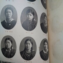 昭和6年 長崎県立 大村高等女学校 卒業アルバム 卒業記念 写真帳 1933年 現在の大村高等学校 当時の 女学生 109名の個人写真 女子高生 _画像6