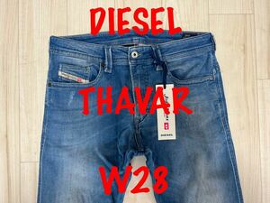 即決 新品タグ付き JoggJeans DIESEL THAVAR 0837T ディーゼル サバー W28