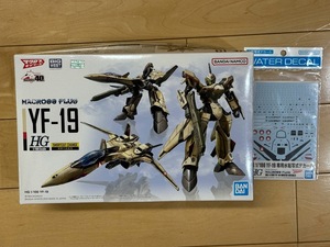 HG 1/100 YF-19+水転写式デカール/未開封未組立／プレミアムバンダイ/マクロスプラス