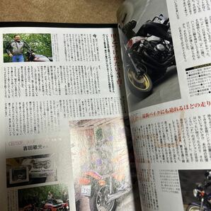 ミスターバイクBG カワサキ FX CB Mrバイク cb750f cb900f 500ss 絶版車 旧車 エフの画像5