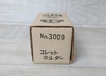 【希少】 酒井特殊カメラ SAKAI 卓上旋盤 TOYO - ML1 用　No.3009　コレットホルダー　パーツ 部品　小型旋盤　G230901388-5_画像9