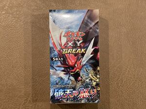 【未開封】ポケモンカードゲームXY BREAK　拡張パック「破天の怒り」【BOX】