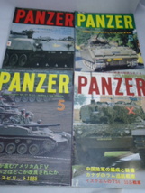 中古雑誌　「PANZER]16冊　まとめて_画像2