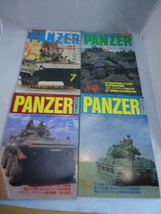 中古雑誌　「PANZER]16冊　まとめて_画像3