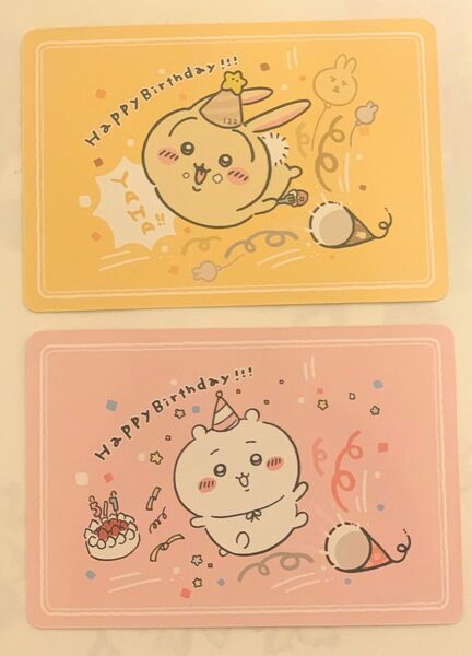 【ちいかわ】グミ ちいかわ うさぎ ウサギ おたんじょうび 誕生日 カード