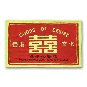 香港　G.O.D.　住好的　Double Happiness Matchbox Bath Mat　ダブルハピネスマッチ箱バスマット