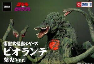 ★ 少年リック限定 東宝大怪獣シリーズ ビオランテ 発光Ver. 未開封新品 ゴジラVSビオランテ エクスプラス