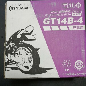 新品未使用　GT14B-4 GSユアサ バッテリー バイク用バッテリー GS YUASA 密閉式 傾斜搭載可 横置き可能 純正 正規品 