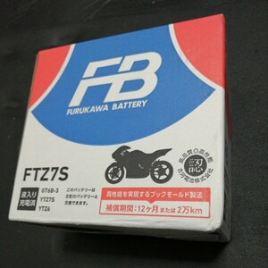 古河電池 FURUKAWA BATTERY FTZ7S バイク用バッテリー 液入充電済 制御弁式 (VRLA) 12V FTシリーズ