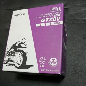 GSユアサ GTZ8V シールド型 バイク用バッテリー [液入充電済] 【ジーエス ユアサ】