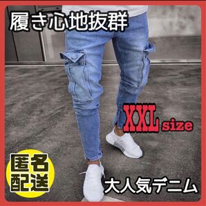 XXL サイズ　カーゴパンツ ワークパンツ　メンズ 作業着 ズボン スキニー デニム