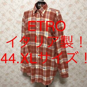 ★ETRO/エトロ★極美品★大きいサイズ！イタリア製！長袖チェックネルシャツ44(XL)