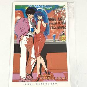 [ super-rare ].... orange load # postcard sweetfish river ...# Shonen Jump #.... Izumi takada Akira beautiful # interior 008