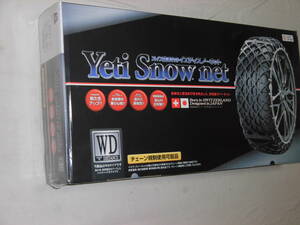 送込！未開封品 YETI イエティスノーネット 6291WD 225/60R18 225/65R17 235/55R18 225/55R19 225/60R17 225/55R18 ハリアー レクサスNX