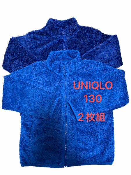 UNIQLO ファーリーフリースジャケット 130 フリース キッズ フリースジャケット ブルー ユニクロ