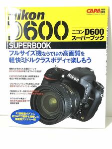 美品 ニコン Nikon D600 スーパーブック ガイドブック 送料無料