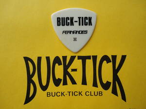 BUCK-TICK フェルナンデス ギター ピック(H)★ 未使用★ 新品★ 送料無料！！！