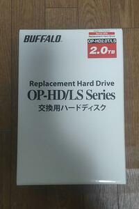 BUFFALO テラステーション/リンクステーション対応 交換用HDD 2TB OP-HD2.0T/4K
