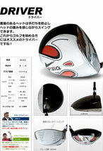 ゴルフクラブ 12点メンズセット（クラブセットのみ バッグなし） 右用 左用 初心者の方でもラウンド出来る10本セット_画像2