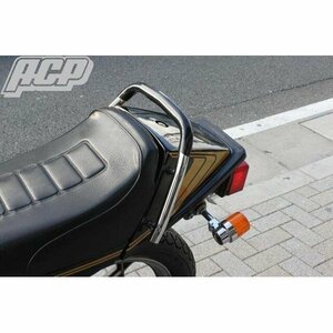 GSX２５０/４００Ｅザリ用 ゴム付きタンデムバー（黒）新品