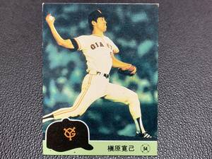 プロ野球カード カルビー 93 1984 槇原寛己 読売ジャイアンツ 巨人軍 チップス かっぱえびせん ブロマイド 昭和レトロ