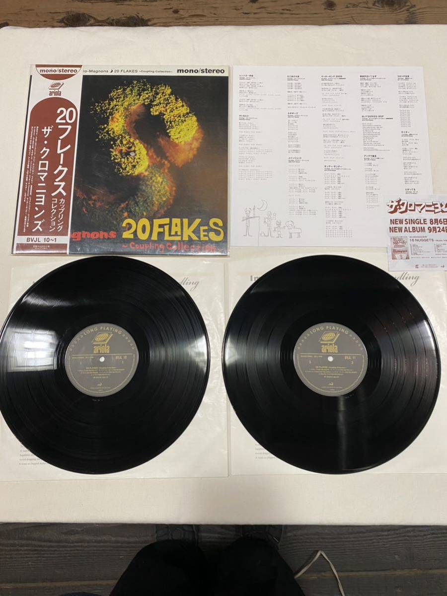 2024年最新】Yahoo!オークション -レコード クロマニヨンズの中古品