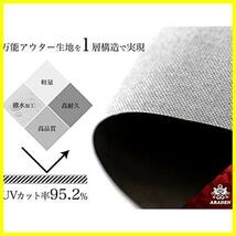 ★ミニバン車用Lサイズ★ 適合目安:車長4.20m~4.90m/車幅1.65m~1.85m ミニバン車 ボンネット保護カバー BC-L アラデン_画像2