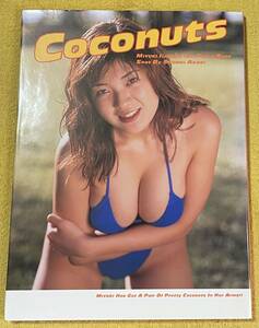 『Coconuts』飯島みゆき ファースト写真集 撮影/荒木秀明(発行日：1998年5月3日) GEO
