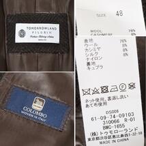 定価11万円 トゥモローランド TOMORROWLAND PILGRIM × COLOMBO 高級イタリア生地 カシミヤ シルク混 ウール ツイード チェスターコート 48_画像7