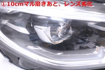 3X-1553★前期 LED G20 BMW３シリーズ★右ヘッドライト A8 9481704-08/LE16C6385 ブラック 純正★BMW (UK)_画像3