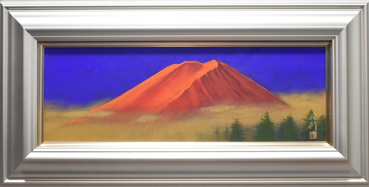 Der rote Fuji ist beliebt! Shimizu Nobuyuki WSM Roter Fuji Japanisches Gemälde mit Aufkleber [Seiko Gallery] Eine der größten Galerien in Tokio. Gegründet vor 53 Jahren*, Malerei, Japanische Malerei, Landschaft, Wind und Mond